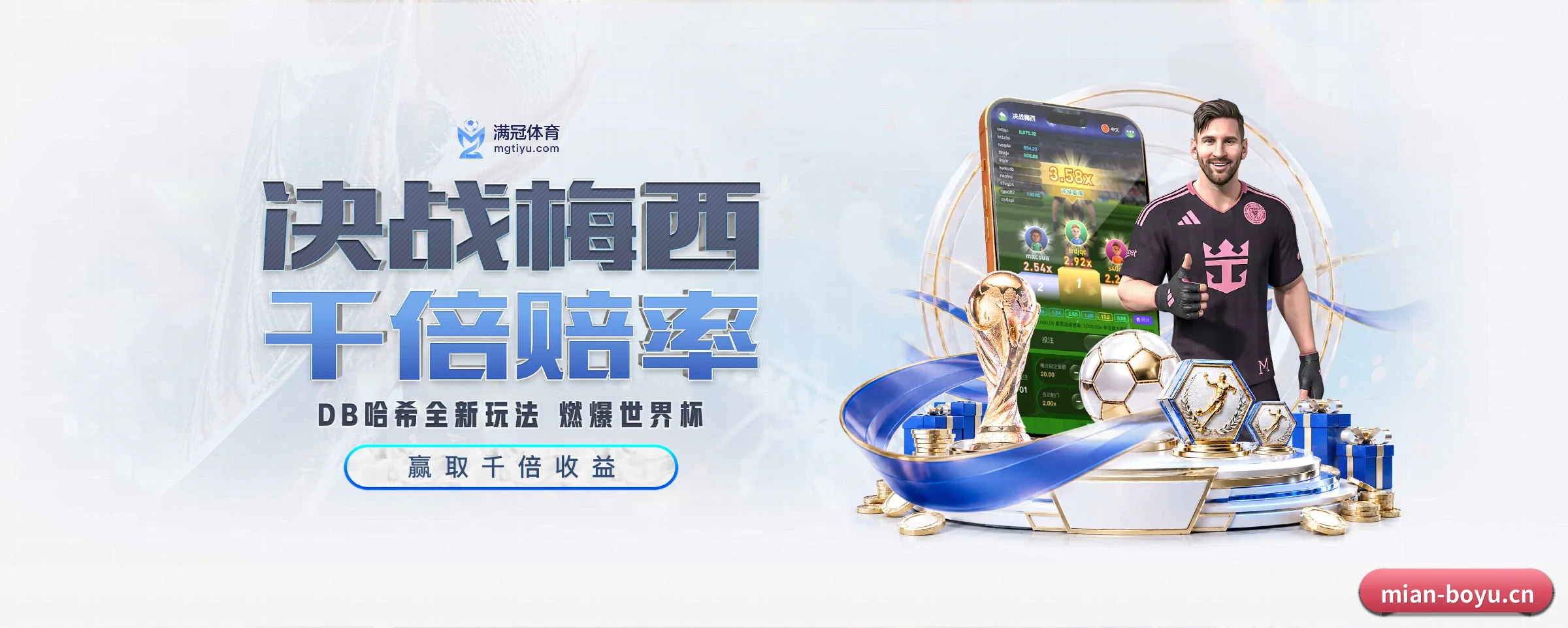 博鱼体育的生长脉络