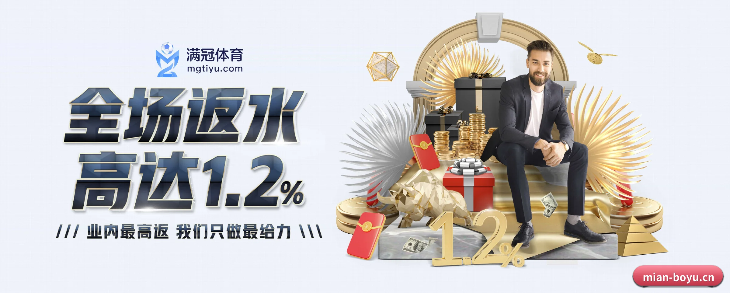 全端进化